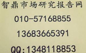 中國水暖管道零件制造行業(yè)市場產銷調查及十三五投資價值報告